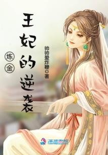 渡羽的那些事儿