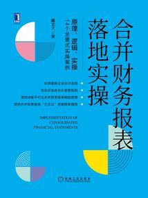 弹剑高歌