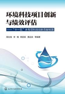 凡途仙踪之妖魔乱世