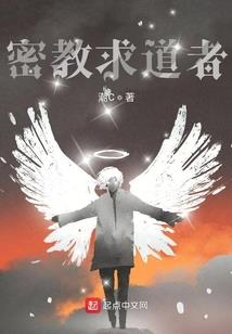 盗鬼传奇