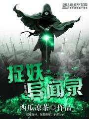 大阴阳之五帝