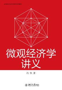 鬼王魔妃
