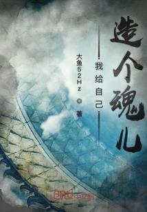 元荒大地