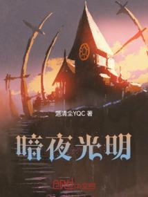暮色锦年