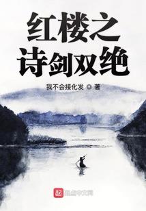 踏尊求圣