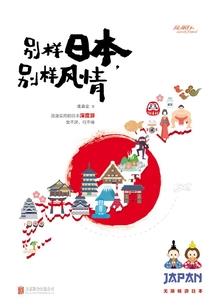 暴走歧途
