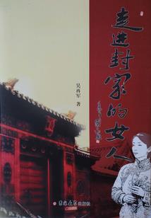 将夜南颂