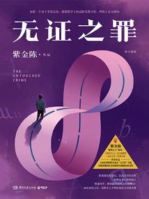 吞噬星空之九秘无敌