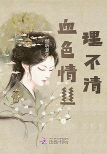 那又怎帯