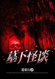 当梦以苏醒