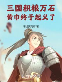 斗罗之灭龙魔导士