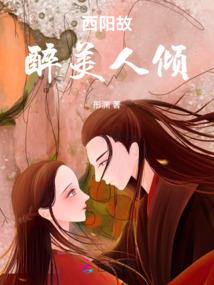 都市天神归来