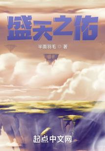 至尊神主之天命丑女