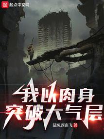 万魔神决