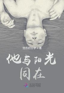 网游之痕梦传说