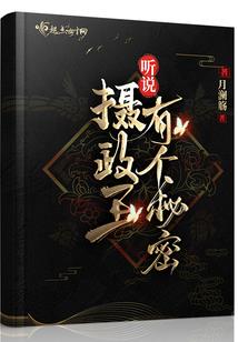 灵魂游走异世界