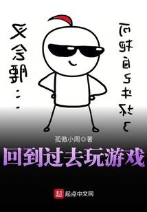 赤龙之怒