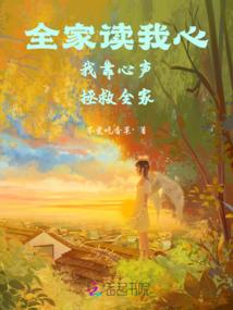 重生之另类妖孽