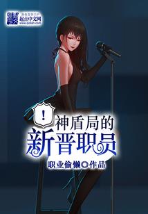 审神者日记