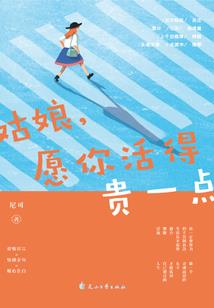 歆莲少阴同人