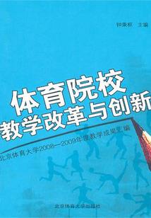 从止水开始