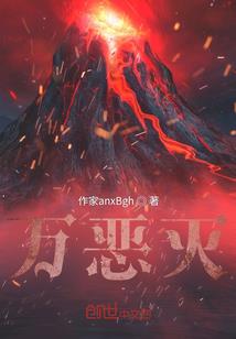 妖猫劫