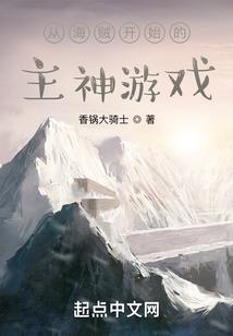 春秋战纵横谋