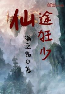 剑明现身