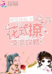 没有永恒的永恒