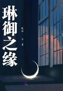 快穿不见人之夜