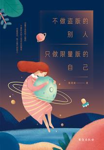 修士重生指南