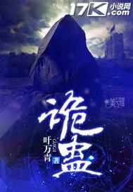 异世从教