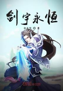 暗裔龙帝