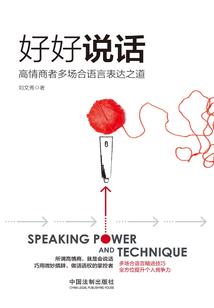 火影之旗木白