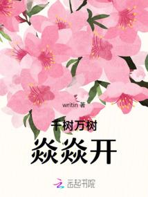我的第一夫人