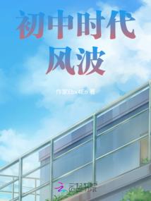 异之纪元