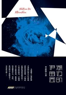 执念之王