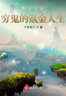 爱你是一场宿命