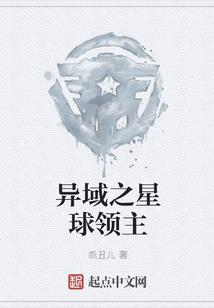 海贼之无敌仙火系统