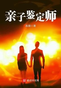 天剑真仙