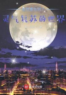万祸圣体