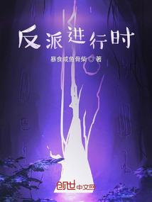 故无恙