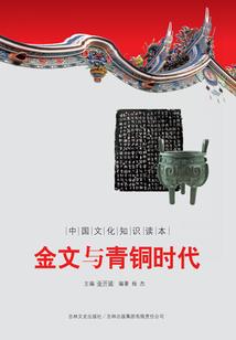 星之君主