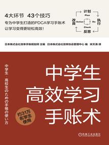 妖尾之超神系统