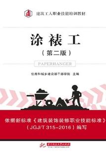 仇血狼