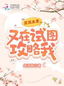 她一直在你的身后2
