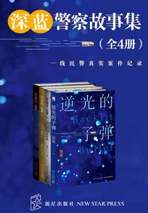 恶魔与剑