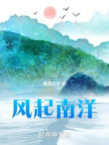 仙帝游