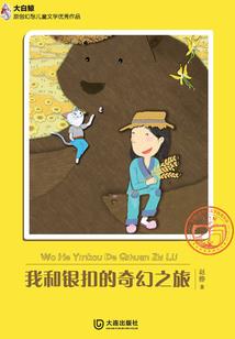 七剑灭世