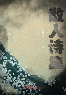 爱上腹黑哥哥